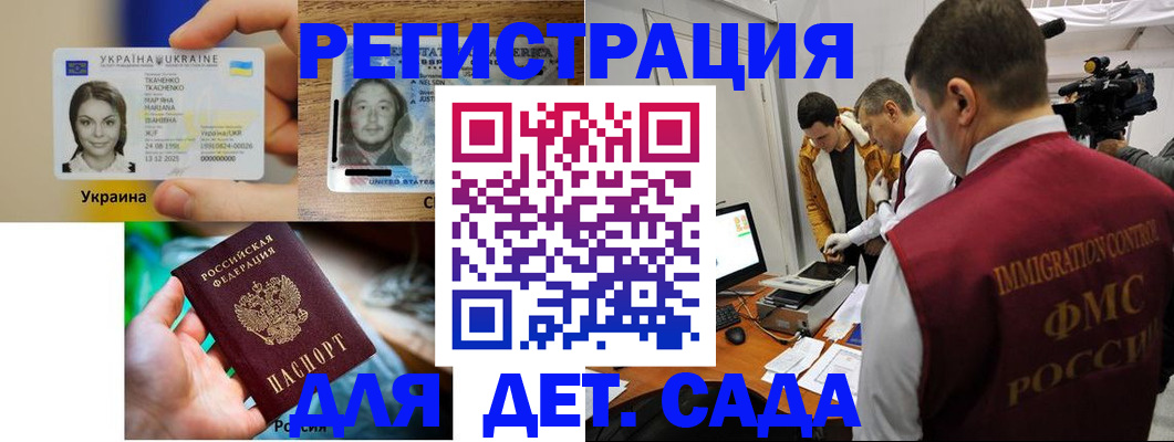 прописка в квартире в Улан-Удэ